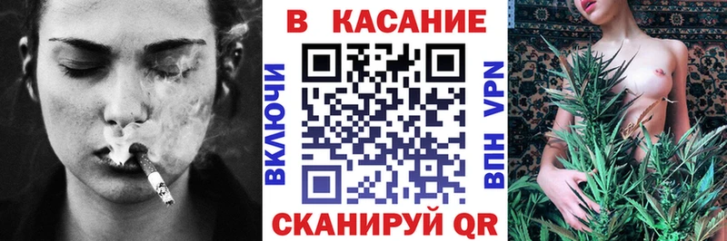 Каннабис Валдай