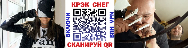 Купить Валдай кракен tor  Codein  ГАШ  Конопля  Мефедрон  ГЕРОИН 