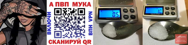 закладки  Валдай  APVP СК КРИС 