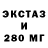 МЕФ кристаллы Bohdan Denysov