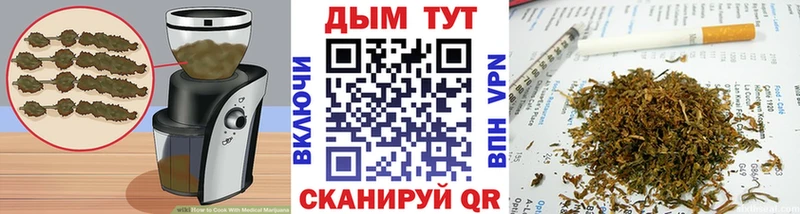 Еда ТГК марихуана  Валдай 
