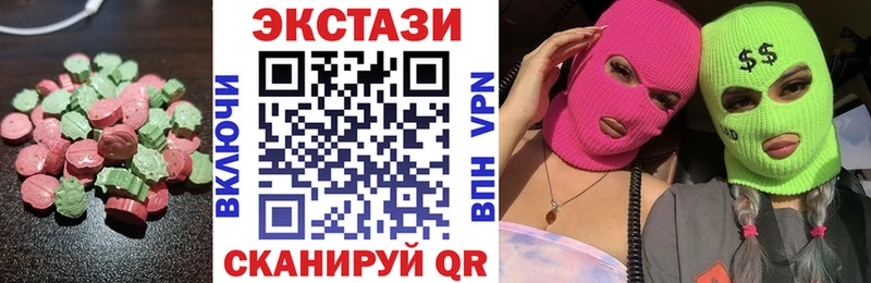купить закладку  Валдай  Ecstasy MDMA 