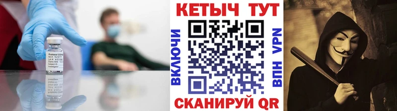 наркота  ОМГ ОМГ ONION  КЕТАМИН ketamine  Валдай 