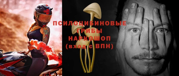 мяу мяу кристалл Баксан
