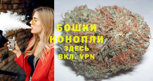 мяу мяу кристалл Баксан
