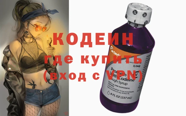 мяу мяу кристалл Баксан