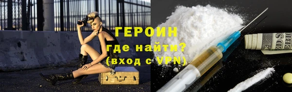 мефедрон VHQ Няндома