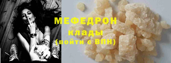 PSILOCYBIN Балабаново