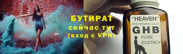 мяу мяу кристалл Баксан