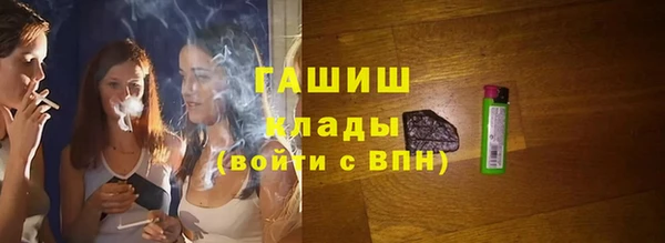 мяу мяу кристалл Баксан