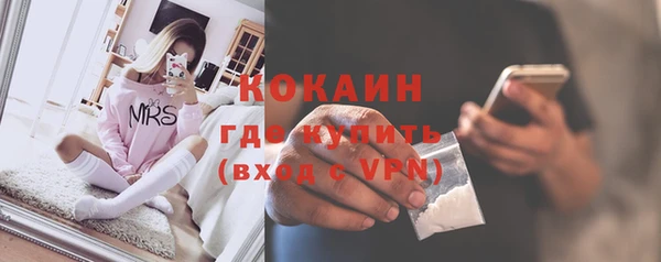 кристаллы Армянск