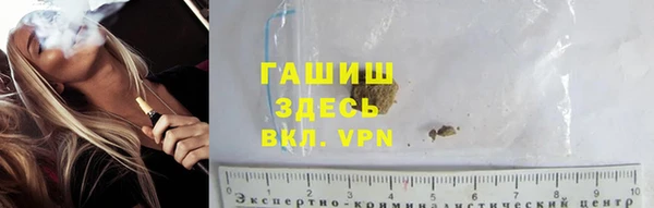мяу мяу кристалл Баксан