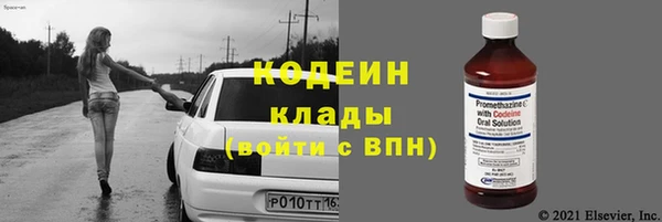 скорость Балахна
