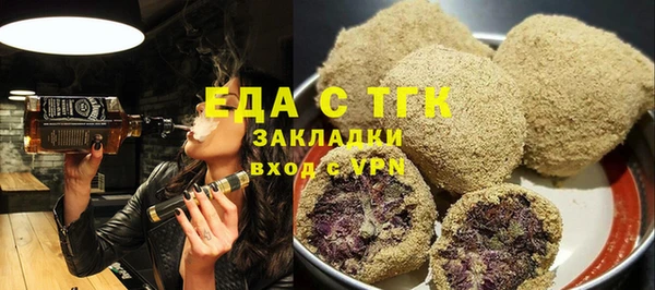 мяу мяу кристалл Баксан