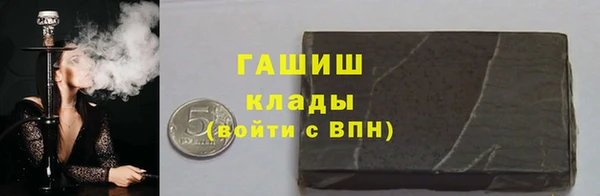 мяу мяу кристалл Баксан