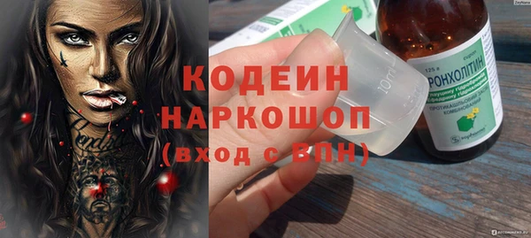 мяу мяу кристалл Баксан