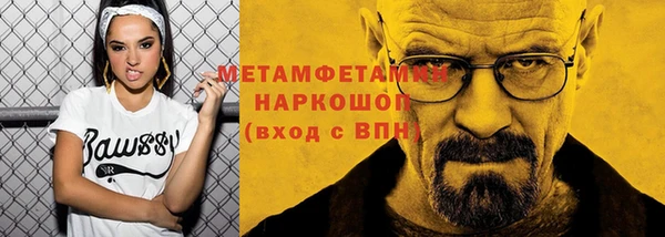 мяу мяу кристалл Баксан