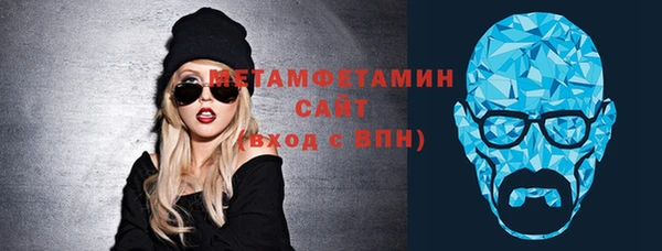 мяу мяу кристалл Баксан