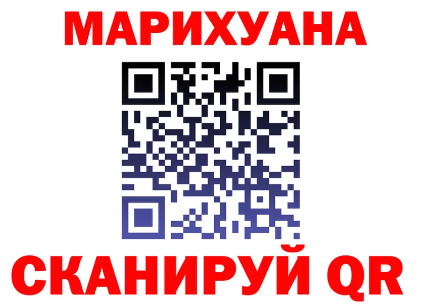 Как найти закладки?  формула Валдай