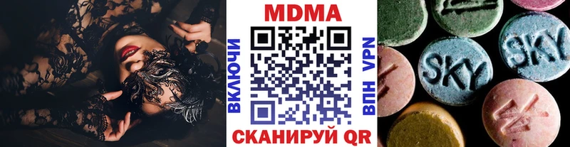 MDMA Molly ОМГ ОМГ ссылка Валдай цены