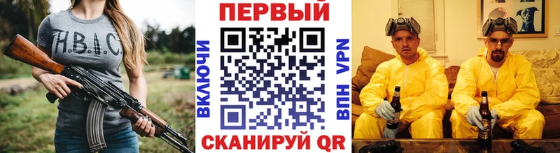 Первитин Декстрометамфетамин 99.9%  Валдай 