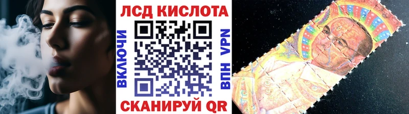 Марки N-bome 1,5мг  Валдай 